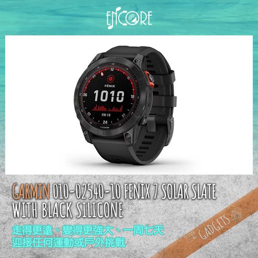 GARMIN 010-02540-10 Fenix 7 Solar Slate 