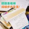 SKIDY 可移動無墨速印學習專用高效高清打印機 A42｜便攜打印機｜便攜式打印機｜熱感打印｜熱敏印刷｜藍牙打印機｜無線打印機