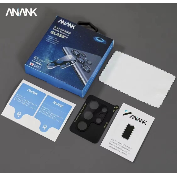 ANANK S23 Ultra日本9H韓國LG物料鏡頭保護貼