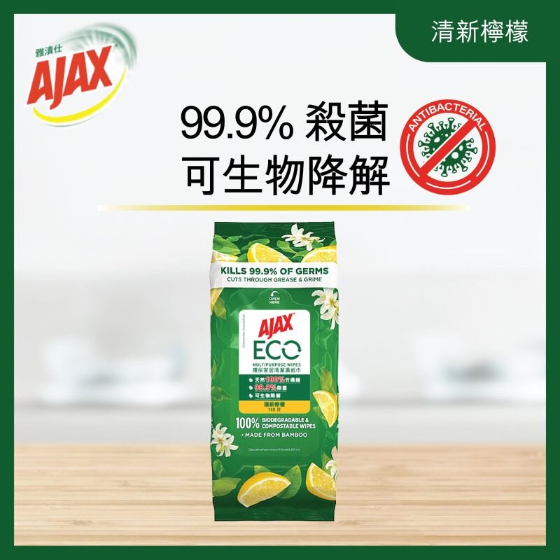 Eco-Clean Multipurpose Anti-bacterial Disinfectant Wipes (Lemon Flavor)