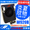 香港總代理 芭蕉扇 W920B 黑色 新版可拆卸電池版 Type-C快充 掛腰/挂頸 多功能