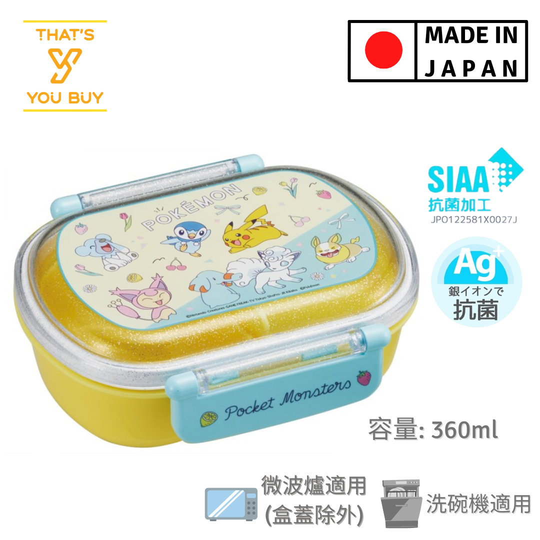 日本製Pokemon New Retro 銀離子抗菌筷子連收納盒兒童餐具套裝