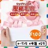 100粒 一次性壓縮毛巾 拋棄式毛巾 即棄旅行毛巾 一次性毛巾