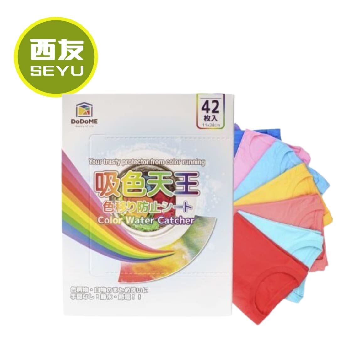Color Water Catcher / Anti-staining Color Paper 42pcs[parallel import](#340085)