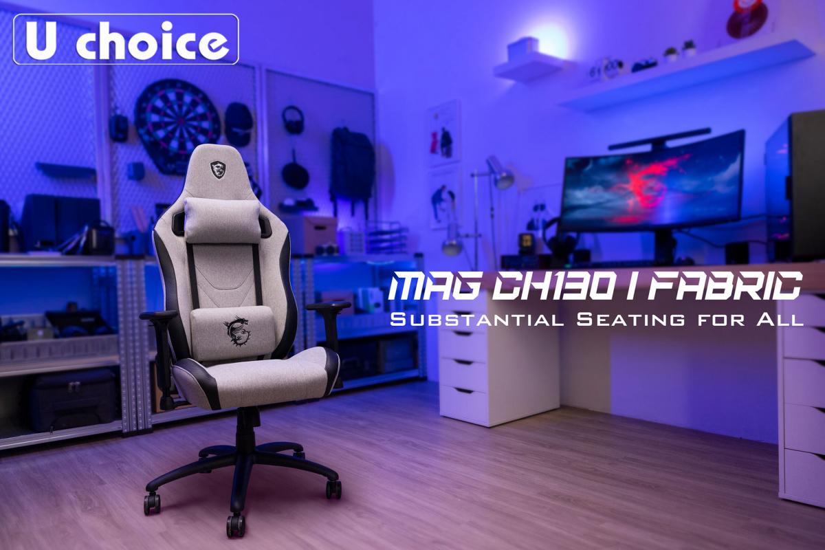 MSI MAG CH130 I FABRIC Taiwan imported gaming chair