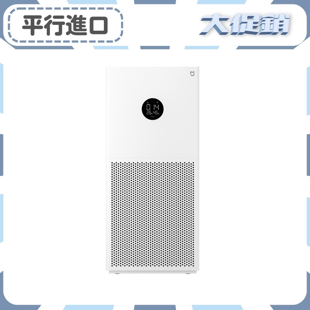 【家電優惠區】小米 - 空氣清新機4 Lite 空氣循環淨化器 - 平行進口 清貨減價