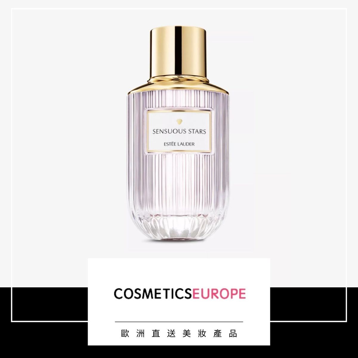 Sensuous Stars 香水 100 毫升 (平行進口)