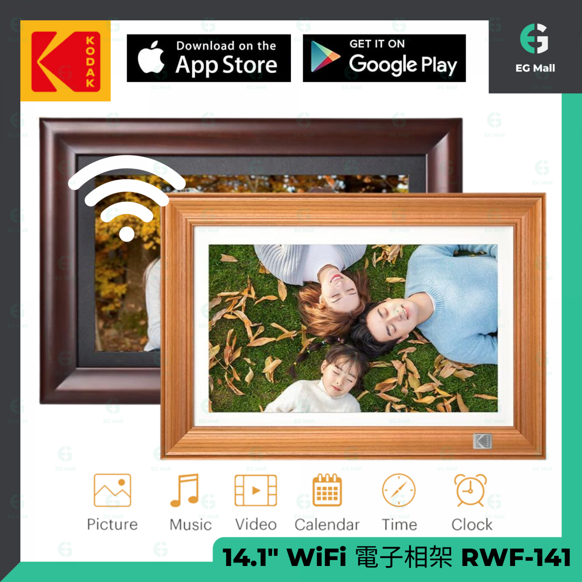 RWF-141 Wifi 數碼電子相架 14.1 英寸 觸摸屏 照片 音樂 視頻 日曆 時鐘 鬧鐘 WiFi 32GB 天氣預報
