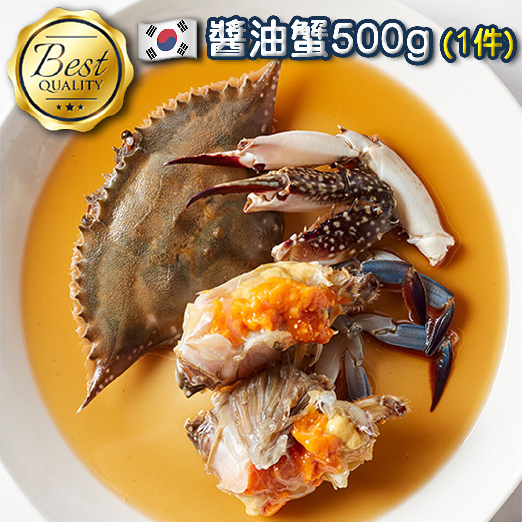 韓國上等 醬油蟹500g (1件) (急凍-18°C) 唔辣 醬蟹