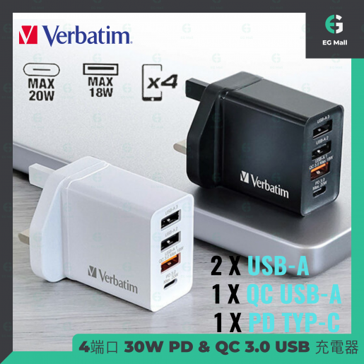威寶| 4 Port 30W PD & QC 3.0 USB Type C 快速充電器66897 白色4輸出 