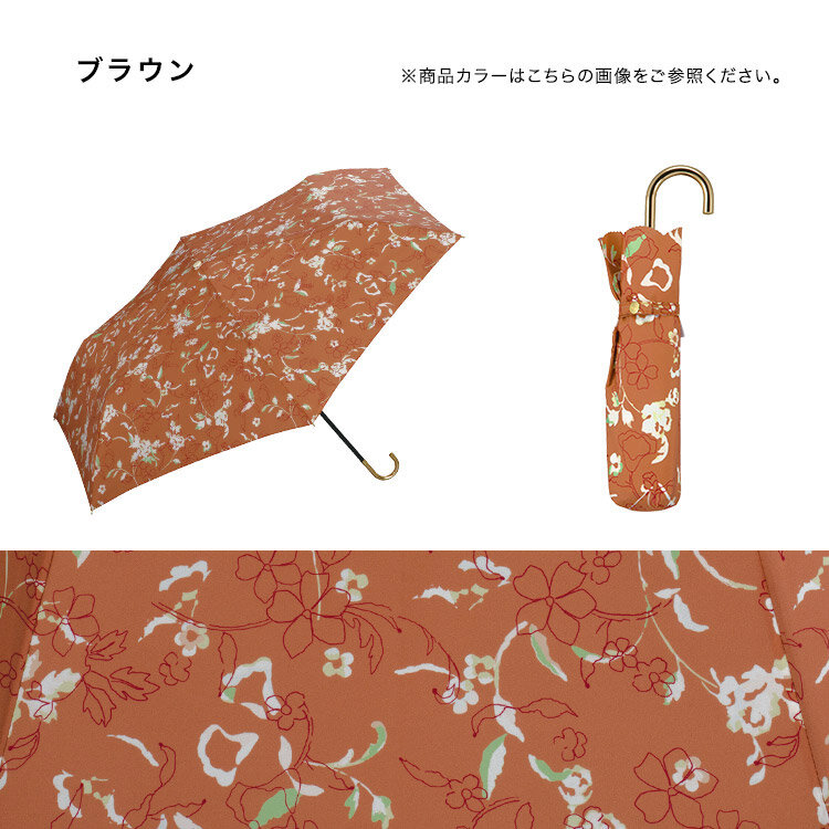【茶色】傘線蕾絲花朵丨縮骨遮丨雨傘丨