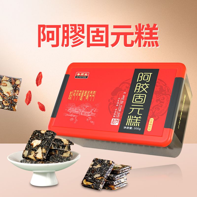 滋養物】阿膠糕 近かっ 500g/缶