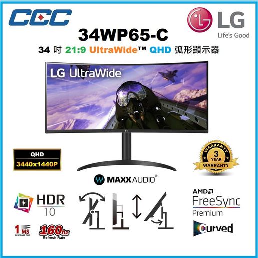 LG 34” LED Curved UltraWide QHD 160Hz FreeSync Premium Monitor