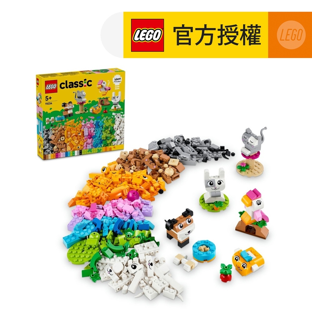 LEGO® Classic 11034 Creative Pets (Toys,Building Toys,Kids Toy,Pet,Animal,Gift)