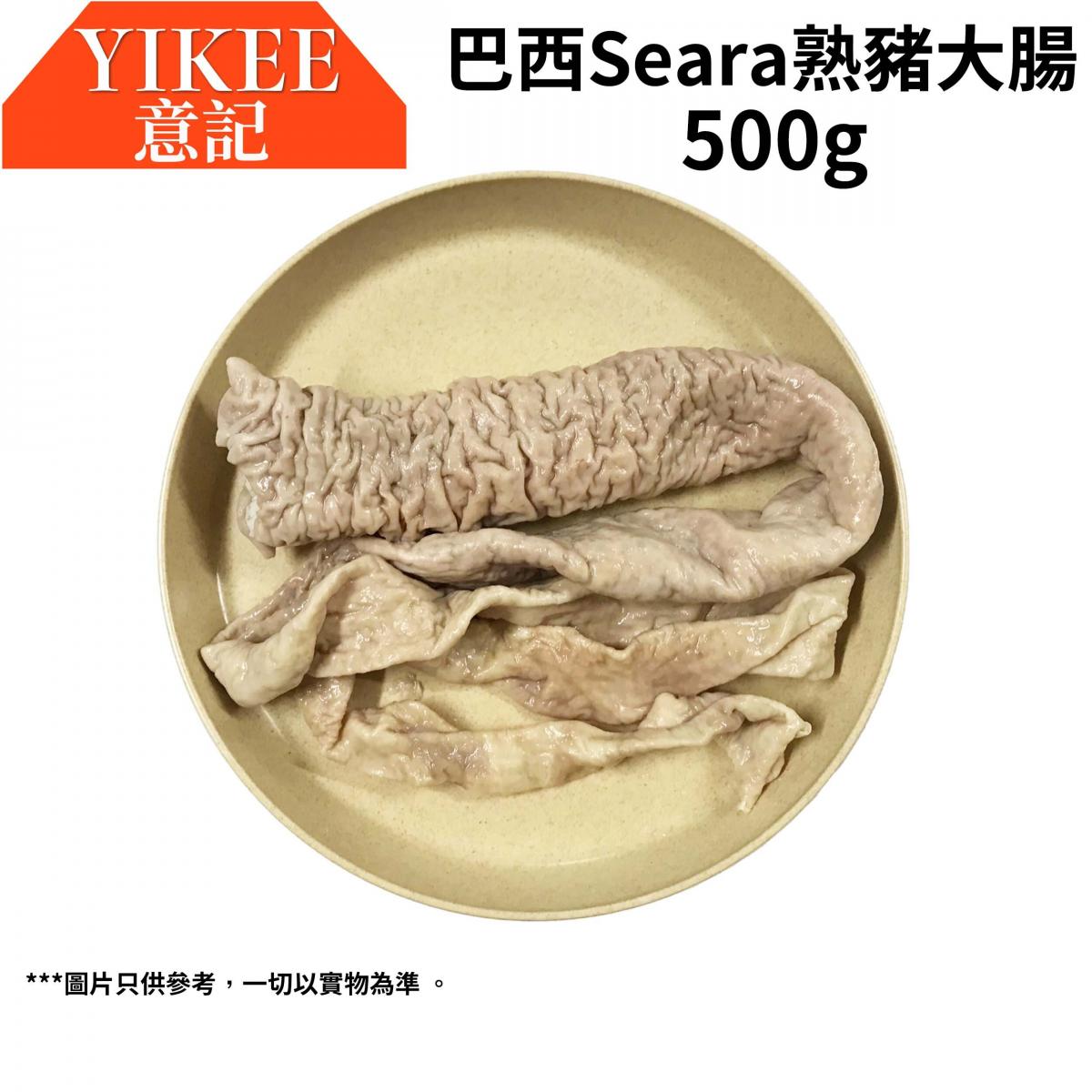 意記| 巴西Seara(熟)豬大腸(500G) (急凍-18°C) | Hktvmall 香港最大網購平台