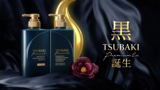 Shiseido - Tsubaki Premium EX Intensive Repair Conditioner Treatment