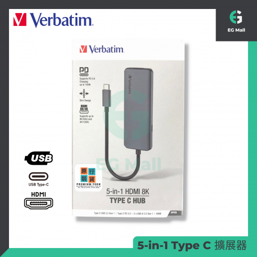 5-in-1 HDMI 8K Type C Hub - Verbatim Hong Kong