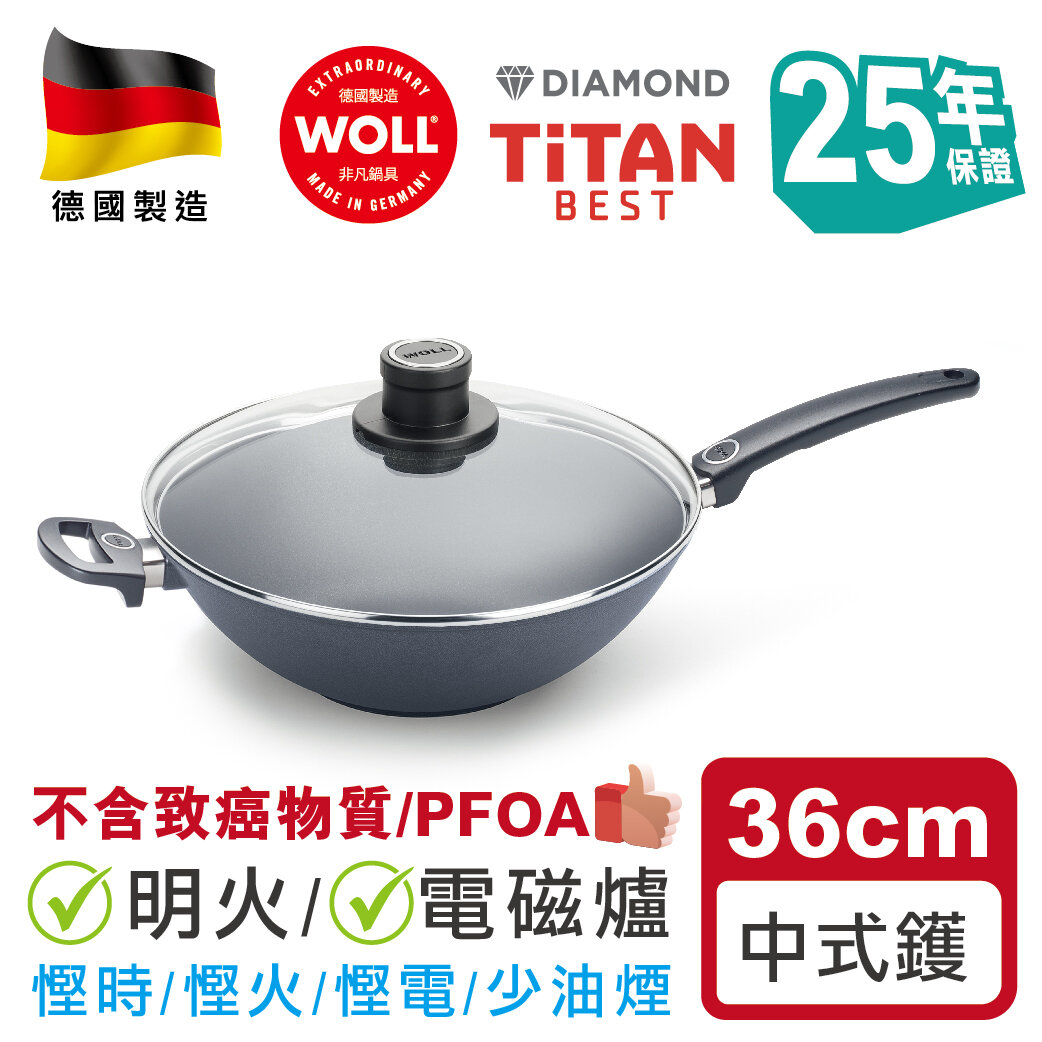 WOLL TITAN BEST INDUCTION, WOK, FH-SH, 36CM X 11CM WITH LID IN BOX
