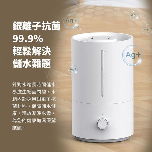 小米| 米家加濕器2 4L-上加水防疫智能加濕器| HKTVmall 香港最大網購平台