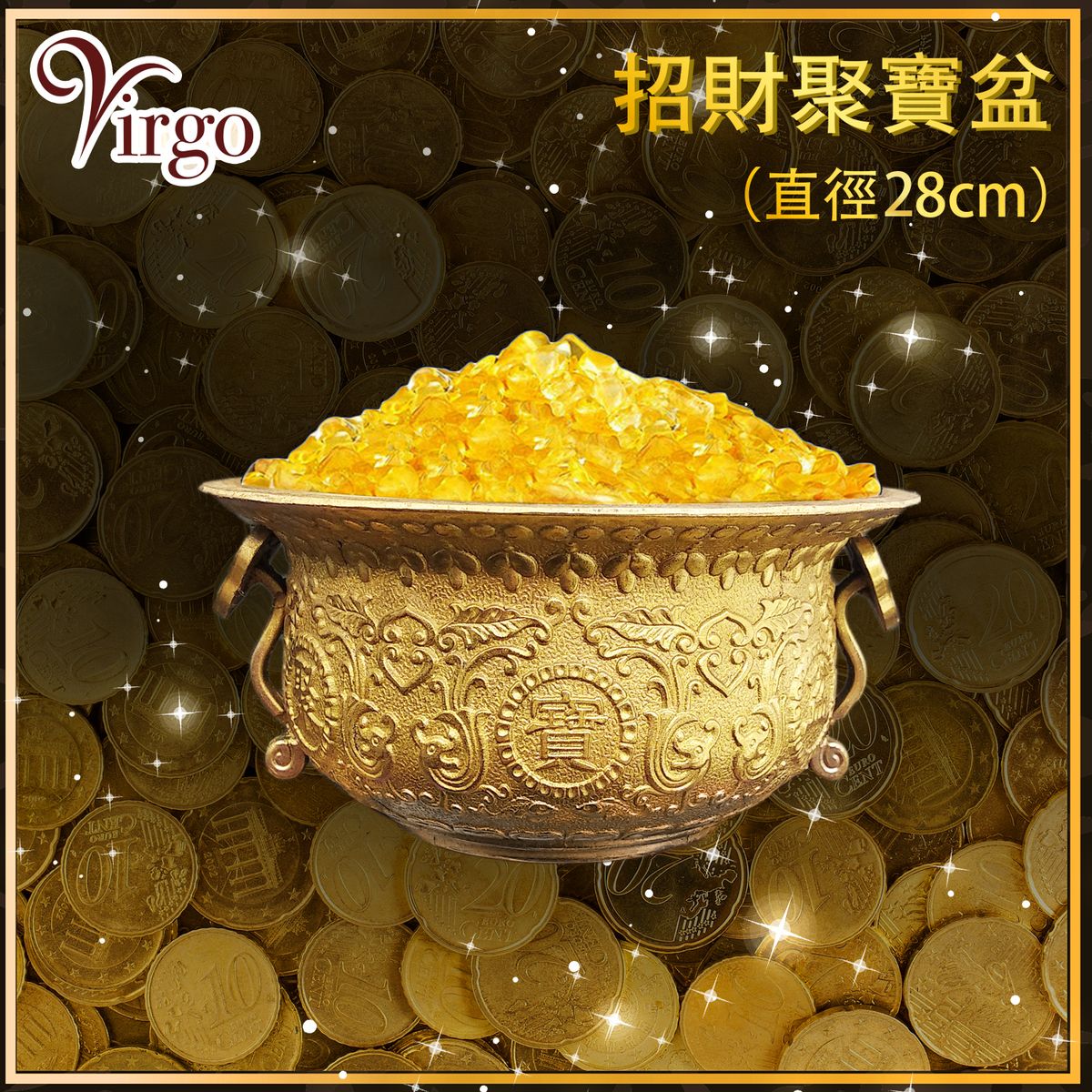 聚宝盆 2virgo | 聚寶盆風水擺設28cm 仿古黃銅雕花聚寶盆黃銅聚財百福招財
