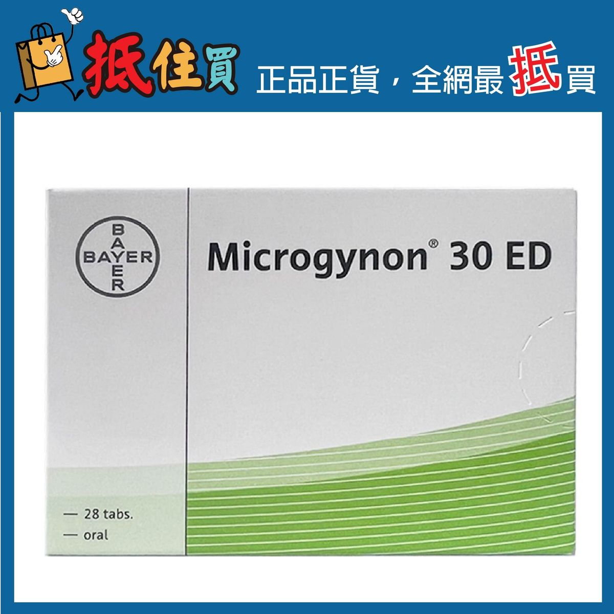 bayer-microgynon-30-ed-28-hktvmall