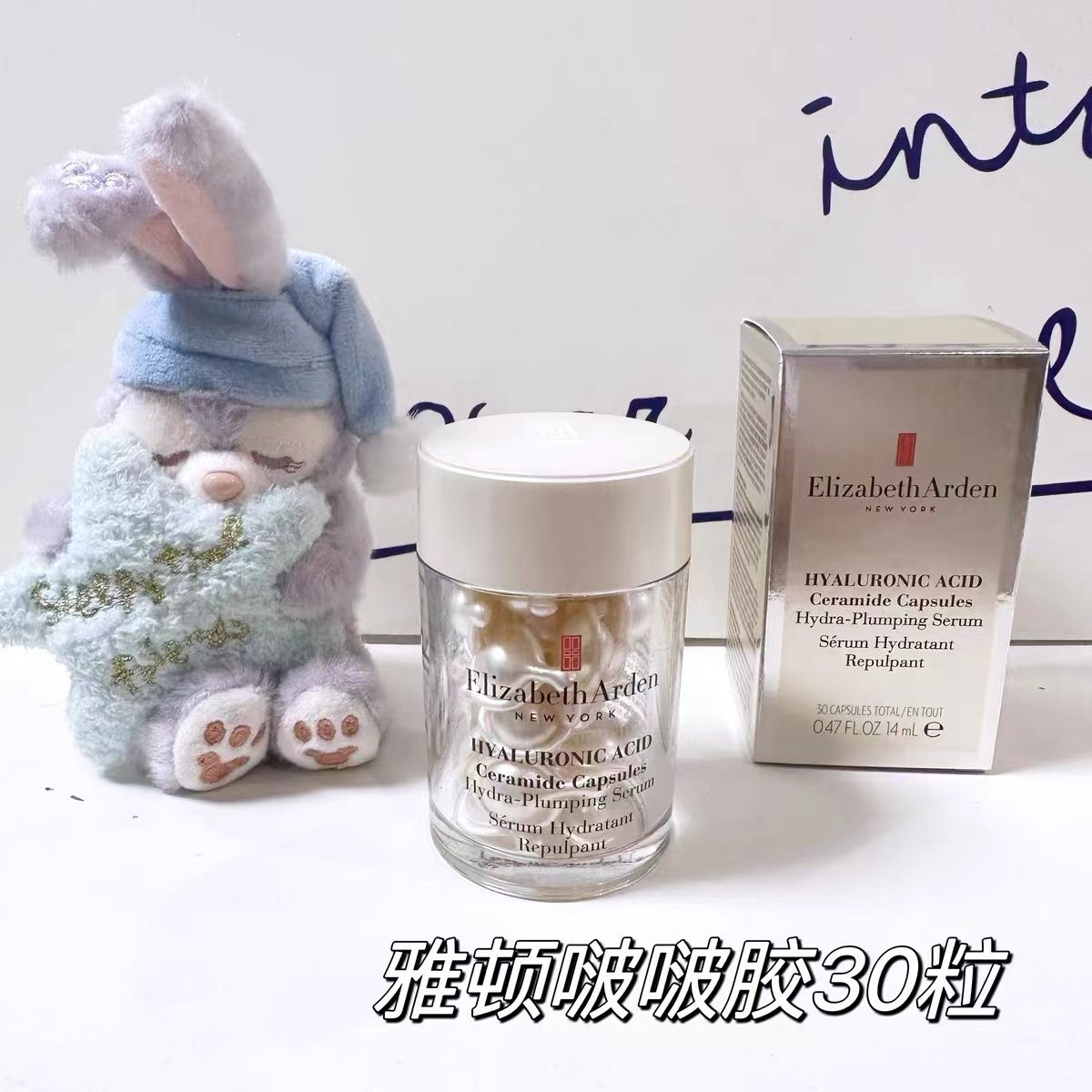 Elizabeth Arden  Elizabeth Arden Hyaluronic Acid Ceramide