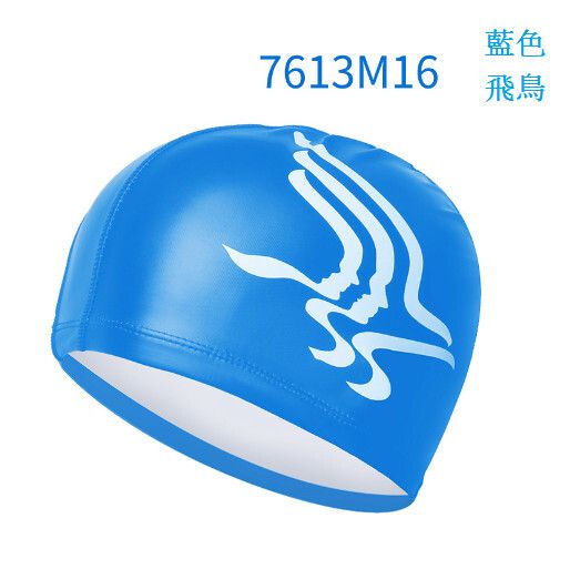 PU成人防水防曬泳帽（藍色飛鳥）#H324003222