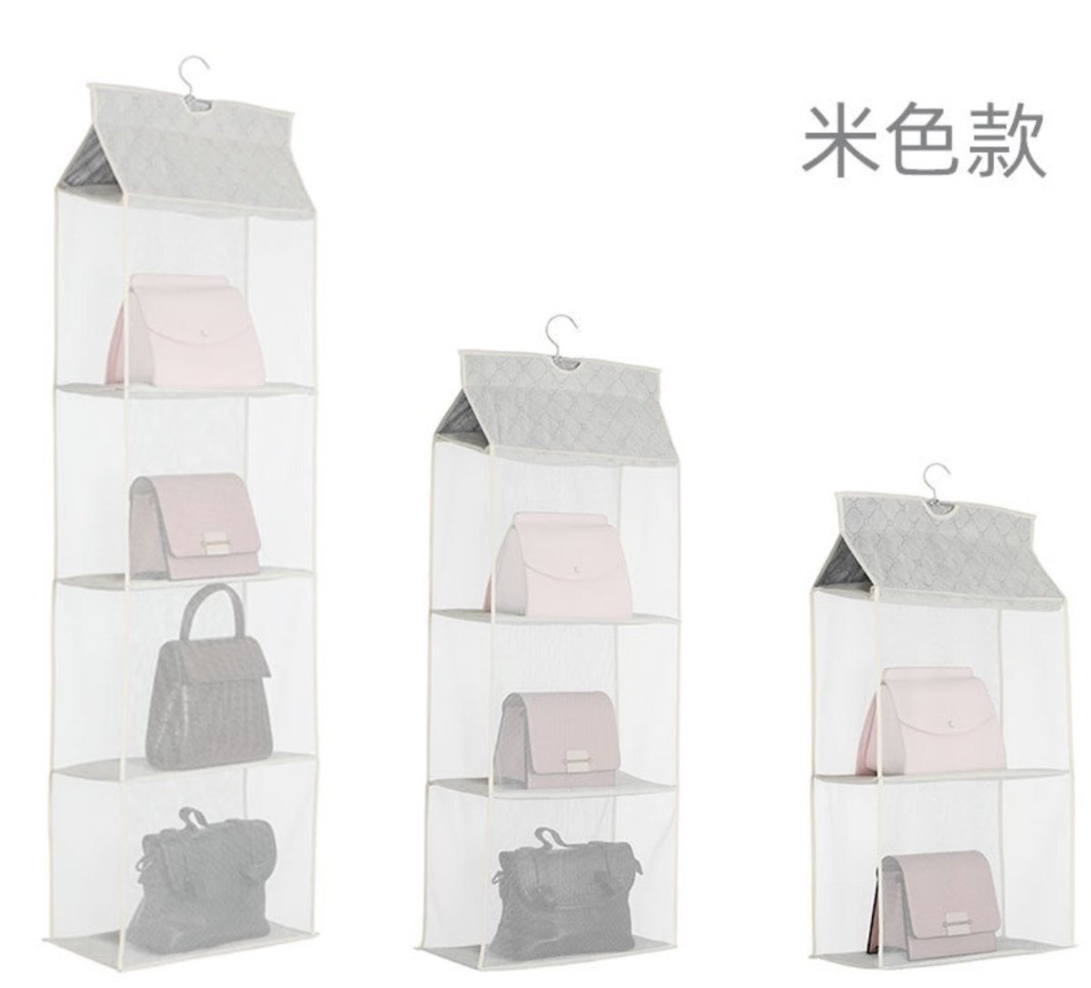 (4 layers) multi-layer handbag storage hanging bag/dust-proof handbag/protection (Cream color)