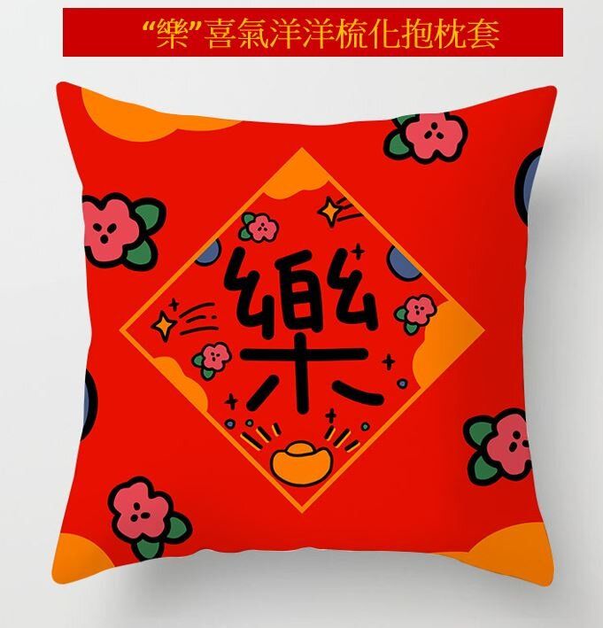 "Lok" Cushion Cover with Filling