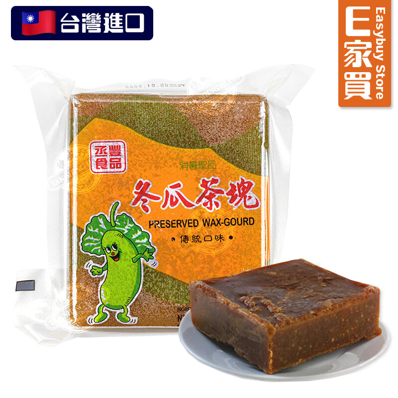 台灣熱銷| 丞豐古早味冬瓜茶磚370g【台灣直送】(古早味純天然養生健康