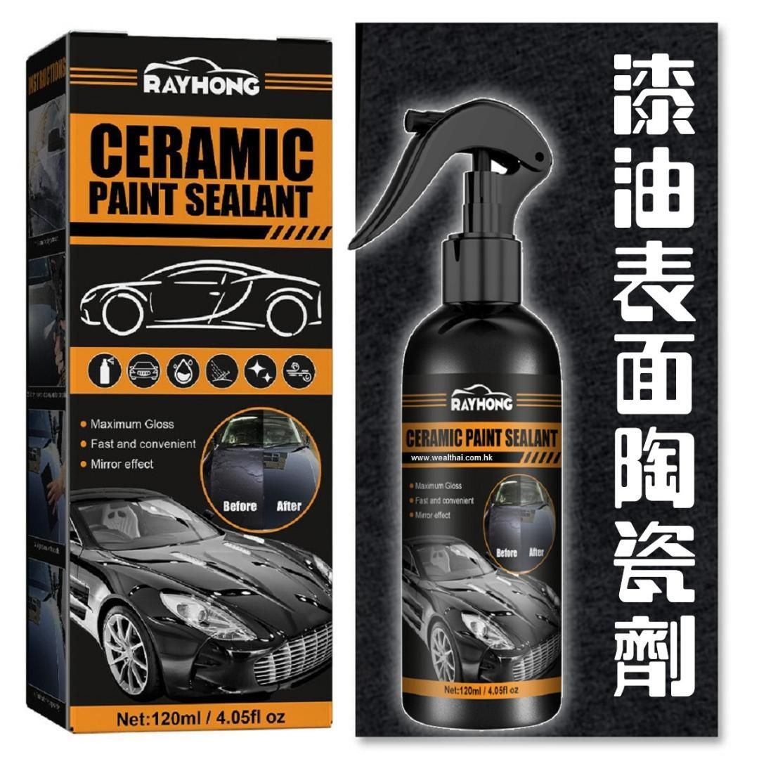 Amazing Rayhong Ceramic Paint Sealant Images
