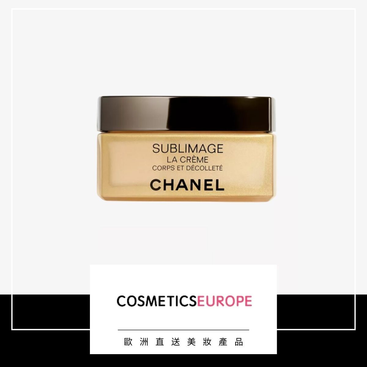 奢華精萃美頸潤體霜 150 克 (平行進口)