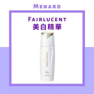 MENARD | Fairlucent White Serum 美白精華液100ml | HKTVmall