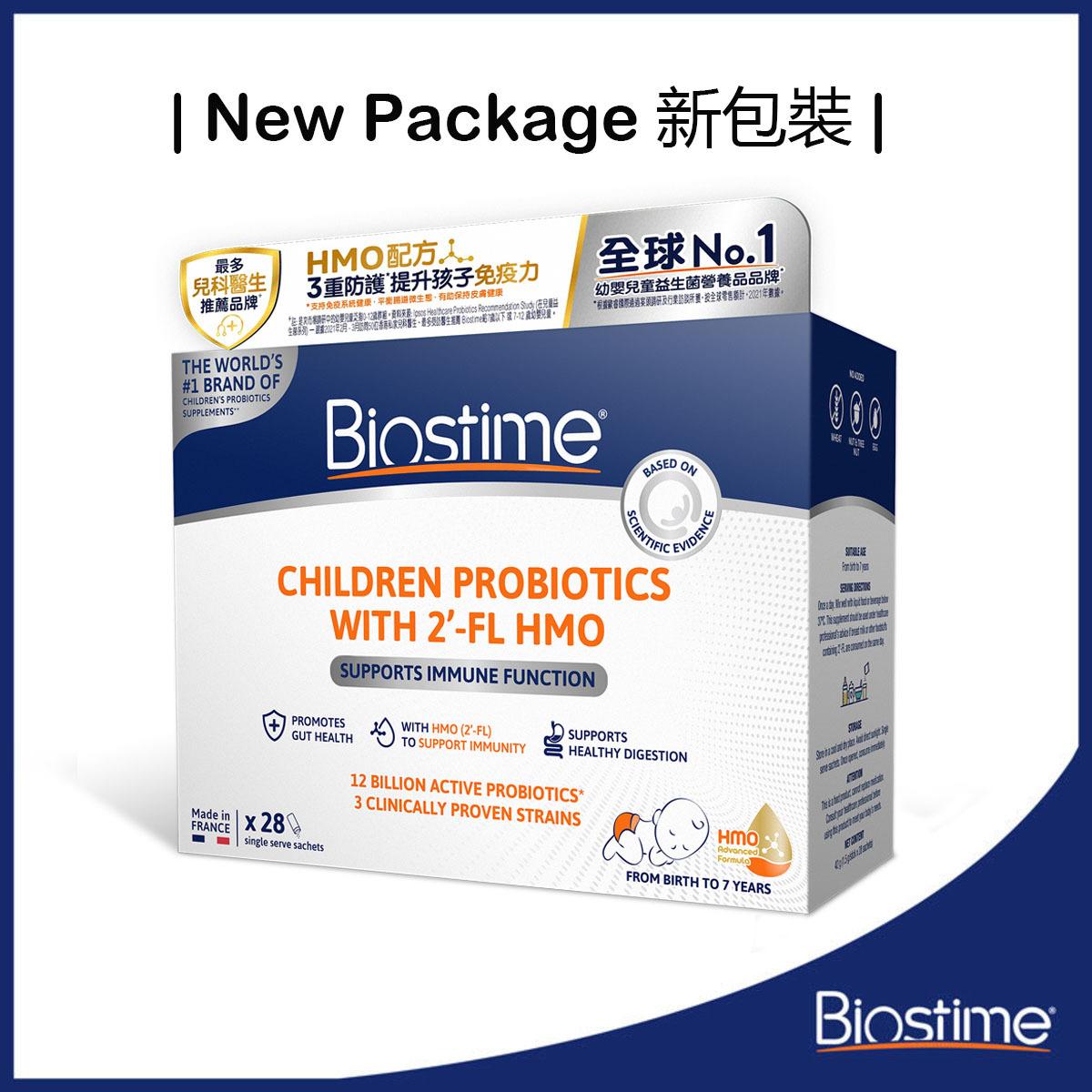 Children’s Probiotics with HMO (Kids probiotics) (Best before: 2025-08)