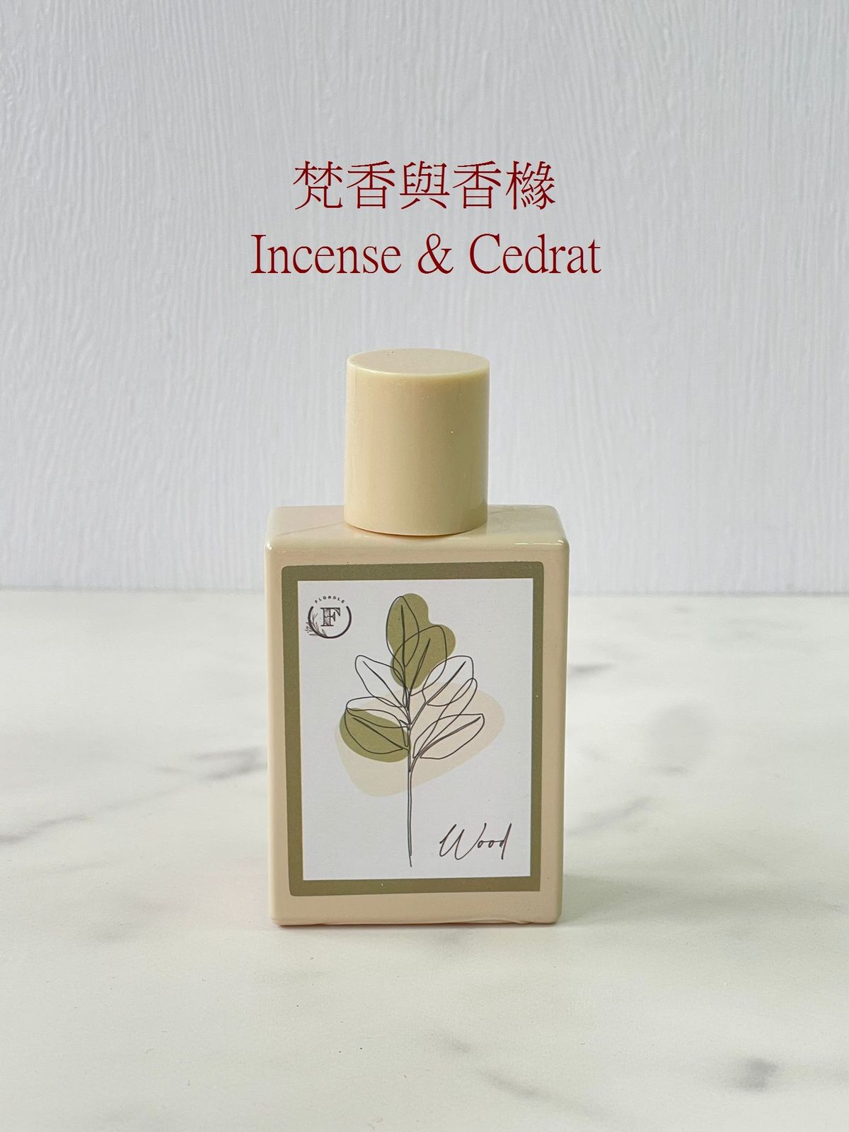 028  梵香與香櫞 濃香水 (30ml)