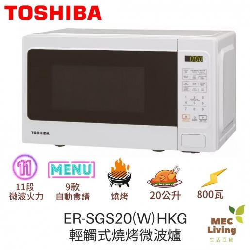 Toshiba Lifestyle New Zealand, Microwave Oven