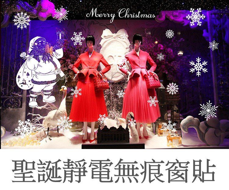 (Santa and Snowflake) No-glue Christmas Wall and Window Decoration Stickers Uses patented technology