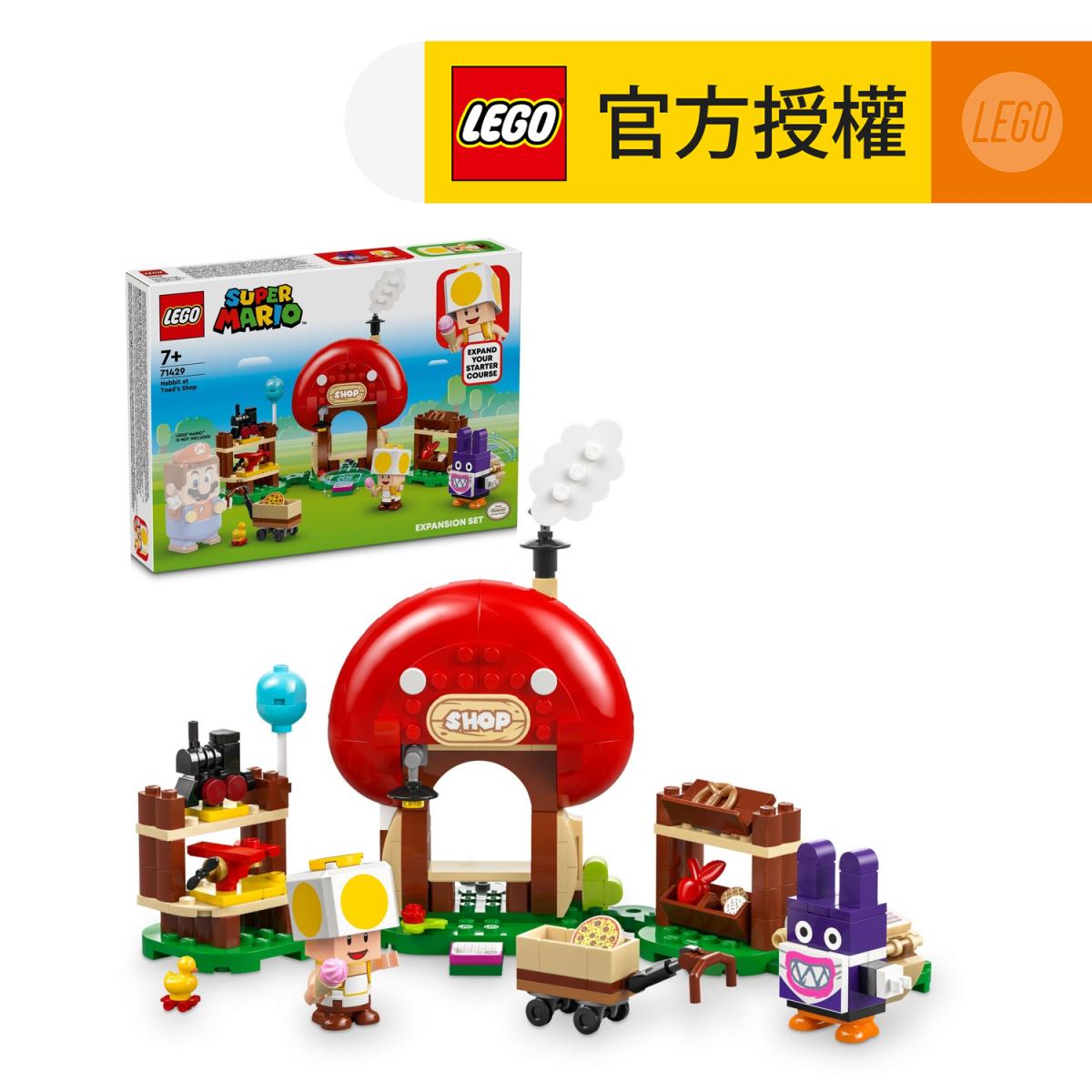LEGO® Super Mario™ 71429 Nabbit at Toad's Shop Expansion Set (Toys,Super Mario Toys,Kids Toy,Role-Play Toys,Gift)
