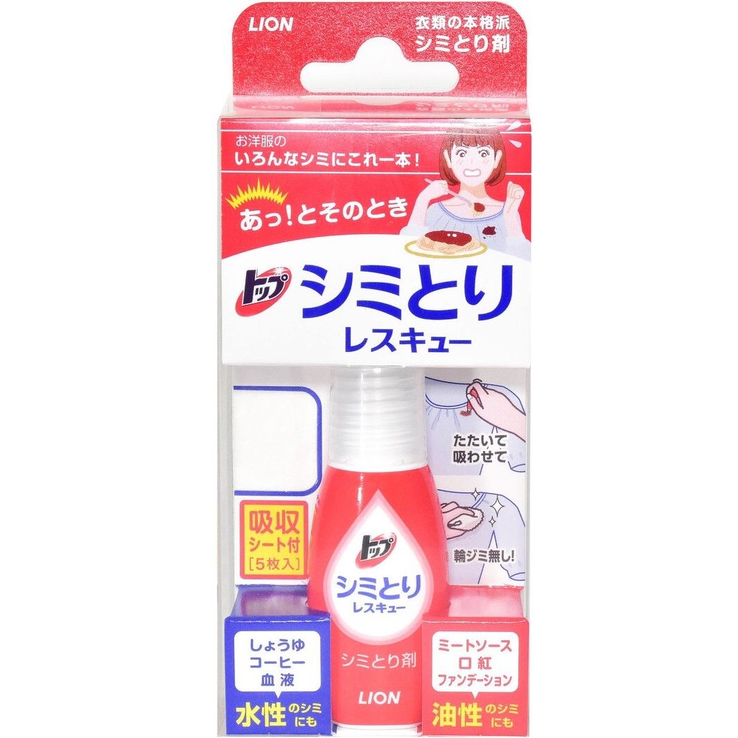 LION 衣物去漬筆 17ml - 23868 (平行進口)