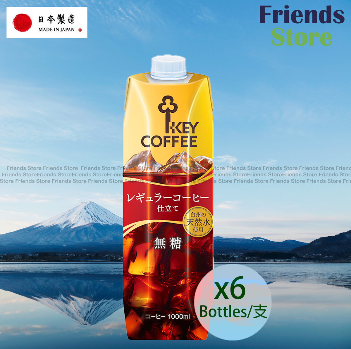 KEY COFFEE | [原箱] 家庭裝日本即飲冰咖啡(無糖) 飲品(1000毫升x 6