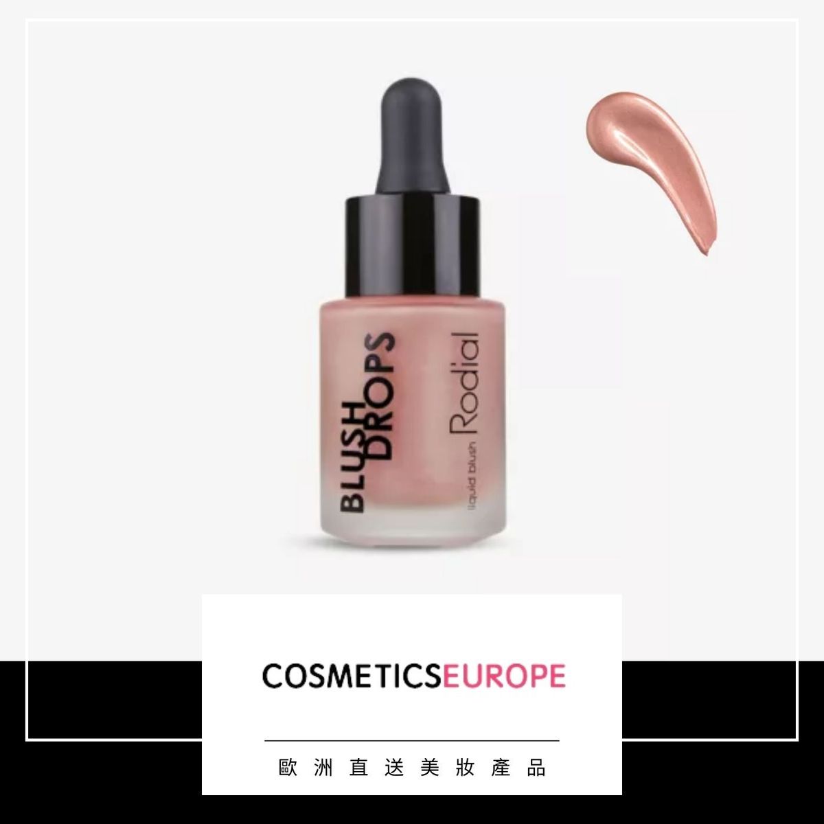 Blush Drops skin tint 15ml (Sunset Kiss) (Parallel Import)