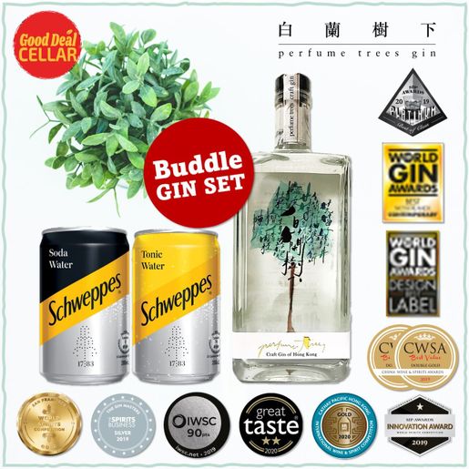 白蘭樹下 套裝 白蘭樹下perfume Tree Gin 氈酒500ml 送schweppes 梳打水湯力水香港味道白蘭花頂級龍井消費券 Hktvmall 香港最大網購平台