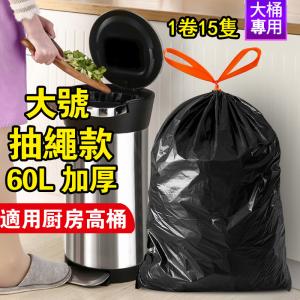 5Roll 100Pcs Mini Garbage Bag Household Thickened Small Desktop