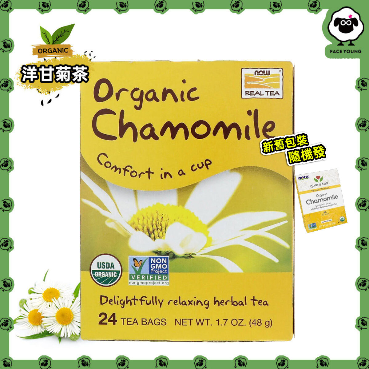 Organic Real Tea, Chamomile, 24 Tea Bags, 2 g Each[Parallel Import] 