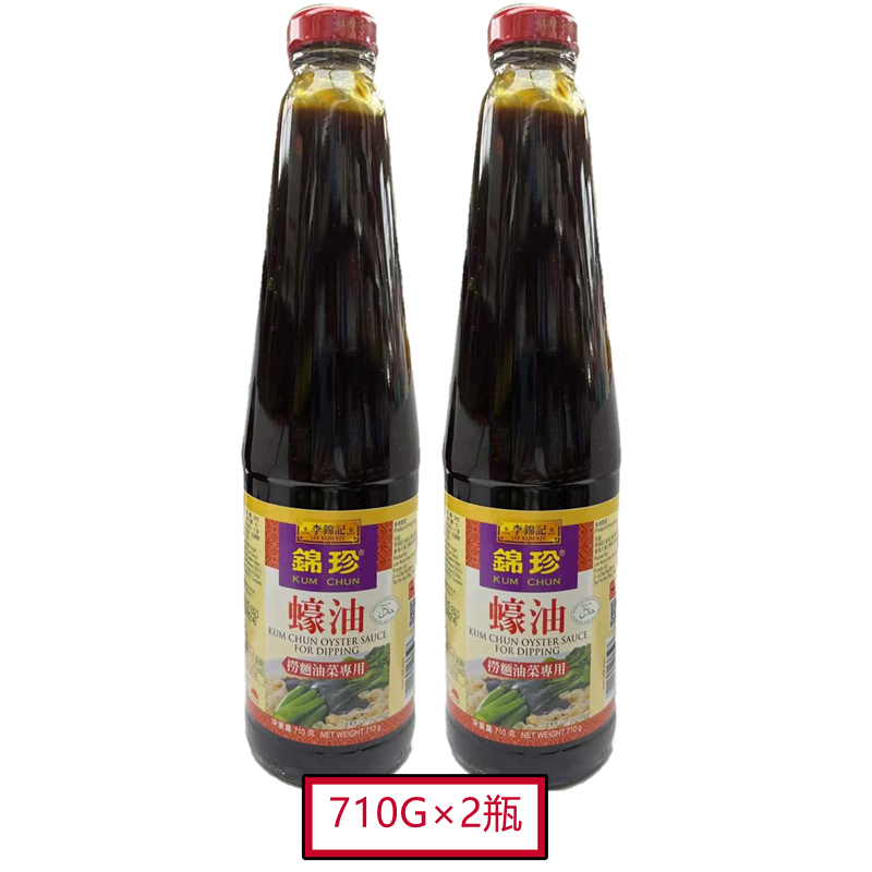 Lee Kum Kee Oyster Sauce 710G×2（078895136593）