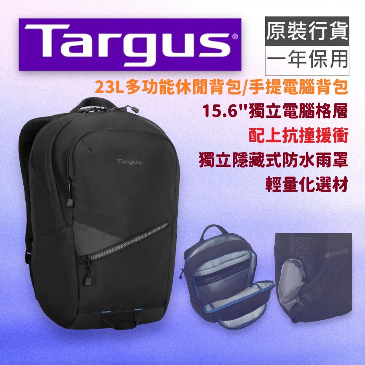 Transpire™ 15.6" 23L多功能休閒背包/手提電腦背包 (黑色) (TBB633)
