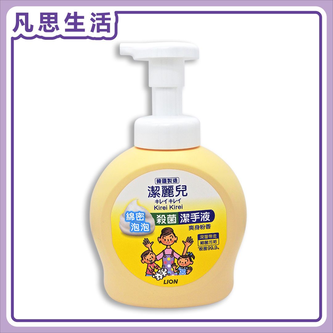 Anti-Bacterial Foaming Hand Soap [Bady Powder] 490ml <Hong Kong Licensed> #07481