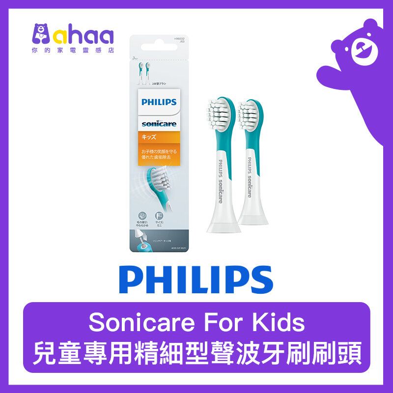 HX6032/63 Sonicare For Kids above 3yoCompact sonic toothbrush heads x2