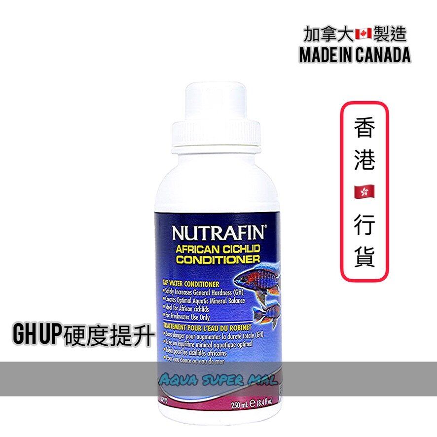 nutrafin cichlid conditioner