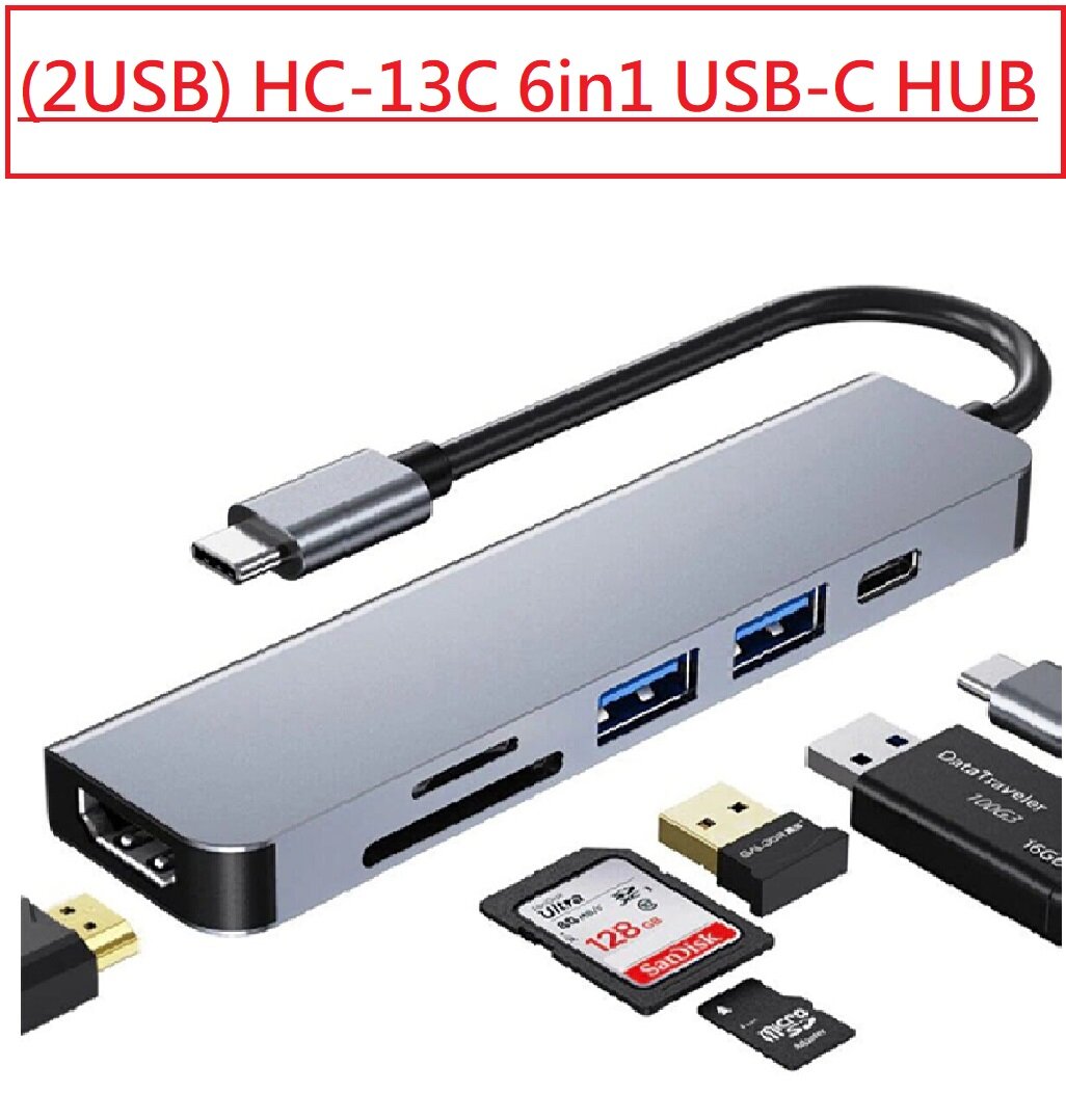 Agrade | (2USB)Airsky HC-13C 6in1 USB-C HUB + 讀卡器帶2端口USB.0 和HDMI 插槽HDMI  HDTV Adapter Card Reader USB2.0 | HKTVmall 香港最大網購平台